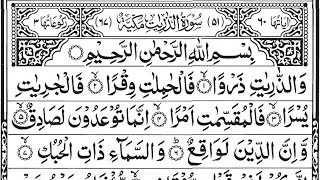 surah zariyat  051 Surah Az Zariyat Full  Surah Zariat Recitation with HD Arabic Text [upl. by Rosenwald]