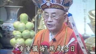 33《瑜伽燄口施食全集》大詮法師 THE YOGA FLAMING MOUTH CEREMONY [upl. by Meg]