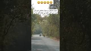 How a person on a motorcycle is passing fearlessly near a tiger lion tiger attaurrehmanbutt [upl. by Huxham]