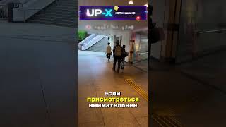 😳 Вот как решили вопрос для людей с ограниченными возможностями [upl. by Siloum294]