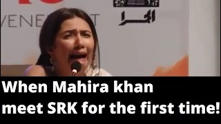 When Mahira Khan meet Shahrukh khan for the first time  shocking [upl. by Cohlette]