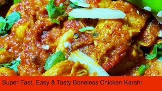 Highway Style Boneless Chicken Karahi  Quick Easy and Tasty Recipe With IMT KITCHEN [upl. by Petit]