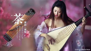 BEAUTIFUL RELAXING GUZHENG MUSIC ✨Beautiful Traditional Chinese Antique Music Popular Flute Music [upl. by Noonberg]