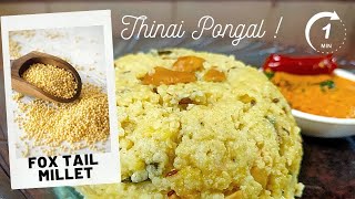 1 minute Millet Pongal  Thinai Pongal Foxtail millet  Home Cooking  recipe in tamil  breakfast [upl. by Bruning]