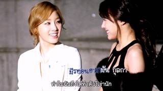 Karaoke Lost in love  Taeyeon amp Tiffany SNSD Thaisub [upl. by Burgwell]