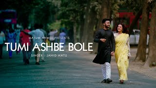 Tumi Ashbe Bole  Jahid Antu  Masum Ahmed  Sharuk  2023  Tunes On [upl. by Selegna169]