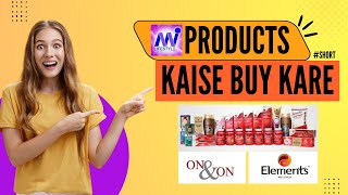 How to Purchase Mi Lifestyle Products Online  Onampon  Elements wellness  Neustar  shorts [upl. by Ansela188]