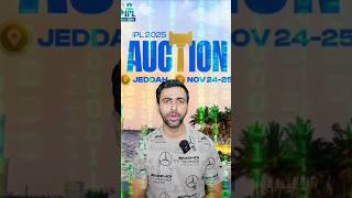 IPL 2025 Mega Auction Dates Announced shorts ipl2025megaauction [upl. by Htiekel]