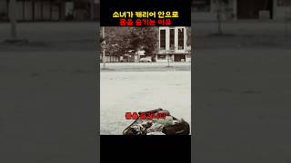 소녀가 캐리어 안으로 몸을 숨기는 이유 [upl. by Ib]