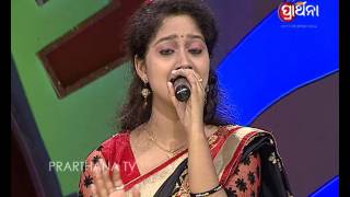 Bhajan Antakshyari EP155  Odia Bhajan Competition By Odia Singer  Prarthana TV [upl. by Cinelli]