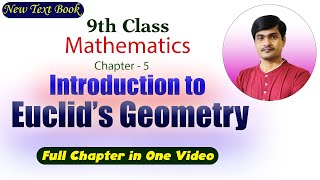 Introduction to Euclids Geometry I 9th Class Maths I New Text Book I Full Chapter by Ramesh Sir [upl. by Airotna]