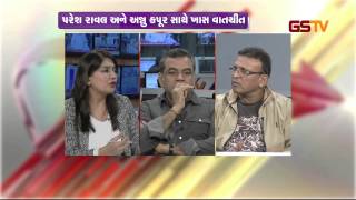 Dharam Sankat Mein  Paresh Rawal and Annu Kapoor  GSTV  Part 2 [upl. by Eehsar788]