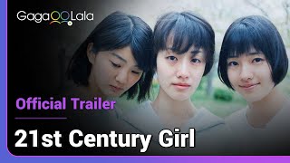 21st Century Girl  Official Trailer  Brought to you by 15 Japanese female directors born in 90s [upl. by Tahpos969]