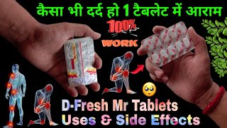 D fresh mr tablet uses in hindi  Diclofenac potassium paracetamol amp chlorzoxazone tablet  D fresh [upl. by Renick]