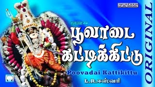 LREswari  பூவாடை கட்டிக்கிட்டு  Full Song  Poovadai  Original [upl. by Ainehta577]