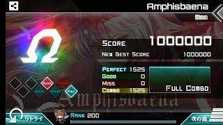 다이나믹스dynamix  Amphisbaena GIGA 15 AUTO [upl. by Alenairam]