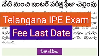 TGEAPCET JEEMAIN 2025  Telangana IPE fee payment last date tgeapcet telanganainterexams [upl. by Thibaut]