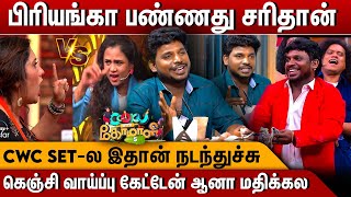 🔴 LIVE  Priyanka Vs Manimegalai Cook With Comali Issue  Nanjil Vijayan [upl. by Julianne]