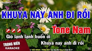 Karaoke Khuya Nay Anh Đi Rồi Tone Nam Nhạc Sống  Trọng Hiếu [upl. by Leahcin102]