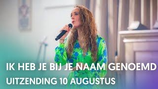 Uitzending Nederland Zingt 10 augustus Ik heb je bij je naam genoemd  Nederland Zingt [upl. by Daly]