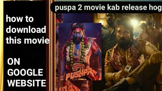 Pushpa 2  The rule trailer Hindi Sukur kumar  allu arjun  Rashmika mandanna  How to download f [upl. by Lenox]