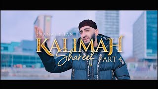 KALIMAH SHAREEF PART 4  PARHO LA ILAHA ILLALLAH  SHAMAS KHAN  NEW SUPER HIT KALAM [upl. by Annoyik]