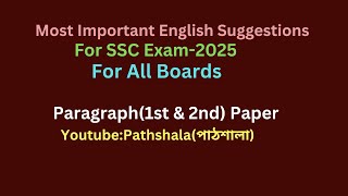 Most Important English Suggestions For SSC Exam2025 For All Boards Paragraph1st amp 2nd Paper [upl. by Jermyn]