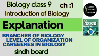 Ch 1Introduction of biology one shot explanation of all topics class 9 Sindh boardkarachi board [upl. by Nna]