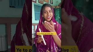 AG ka full form 😂 comedy funny viralvideo husbandwifecomedy comedy shorts [upl. by Osrock512]