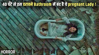 A Pregnant LADY Gets Locked Inside A Haunted Bathroom For The Last 40 Hours  Explained In Hindi [upl. by Yonina]