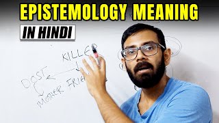 What is Knowledge Epistemology in Hindi [upl. by Otrebide]