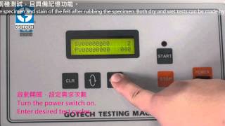 GOTECHGT7034E IULTCS皮革摩擦色牢度試驗機 Iultcs Rub Fastness Tester [upl. by Anilag]