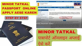 MINOR TATKAL PASSPORT ONLINE APPLY AESE KAREN  FULL PROCESS  NEW  2024 [upl. by Onil]