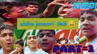 jonsari Holi ke MJee 🤣🤣🤣minivlog sopports [upl. by Valentijn]