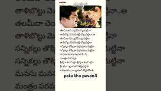 Pelli Pustakam11 telgusongs love telugumelodysongs tollywood [upl. by Joannes]