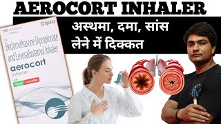 aerocort inhaler kaise use kare  aerocort inhaler  aerocort inhaler side effects [upl. by Alaik]