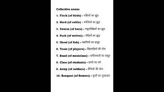 Collective nouns with Hindi meanings [upl. by Ontina]