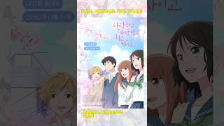 8 ANIMES de ROMANCE donde el PROTA VIVE junto a UNA CHICA [upl. by Acnairb]