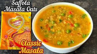 Saffola Masala Oats Recipe  Saffola Masala Oats Classic Masala  How to make Saffola masala oats [upl. by Caassi]