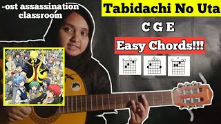 Tutorial chord guitarTabidachi No Uta旅立ちのうた chords easy  Assassination classroom [upl. by Gent281]