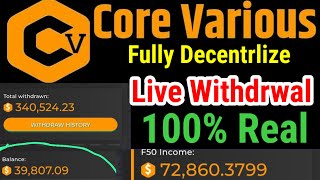 live withdrwal core  core coin new update  core token new update coredao core [upl. by Pilloff]