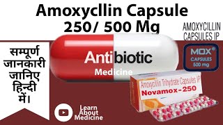 Amoxycillin capsules Amoxicillin capsules 250 mg  Amoxicillin 500mg capsule [upl. by Fen]