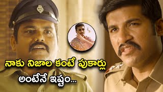 నాకు నిజాల కంటే పుకార్లు అంటేనే ఇష్టం  Maas Maari Telugu Full Movie Scenes  Dhanush [upl. by Alford]