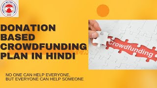 SUKHIBHAVA WELFARE FOUNDATION DONATION BASED CROWDFUNDING PLAN IN HINDI [upl. by Sergius521]