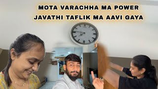 Mota Varachha Ma Power Javathi Taflik Ma Aavi Gaya [upl. by Older968]