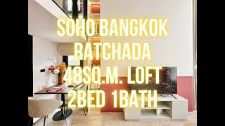 SOHO BANGKOK RATCHADA  48SQM LOFT 1BED 1BATH พาทัวร์ห้องตัวอย่าง [upl. by Radloff]