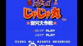 Ninja Jajamaru  Ginga Daisakusen NES Music  Inside Fortress [upl. by Adnolaj756]