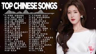 Top Chinese Songs 2023  Best Chinese Music Playlist  Mandarin Chinese Song Chinese Songs [upl. by Monteith]