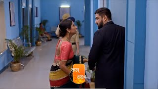 Bhagya Lakshmi Serial UpdateLakshmi हुई Hospitalised क्या होगा Rishi से सामना क्या करेगी Malishka [upl. by Alarick615]