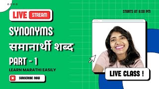 Learn Marathi Synonyms  समानार्थी शब्द  Part 1 [upl. by Raffo]